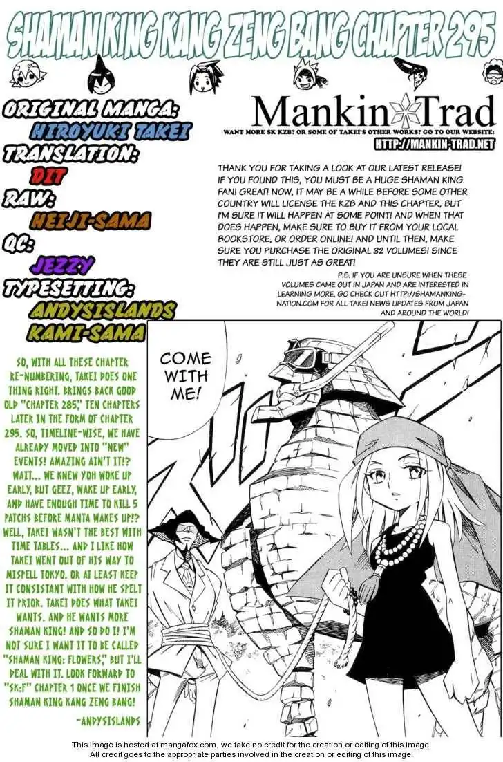 Shaman King Kang Zeng Bang Chapter 295 1